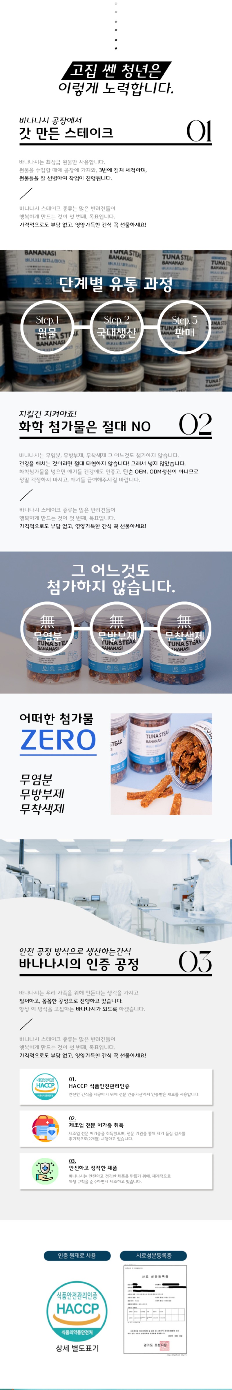 참치사사미5.jpg